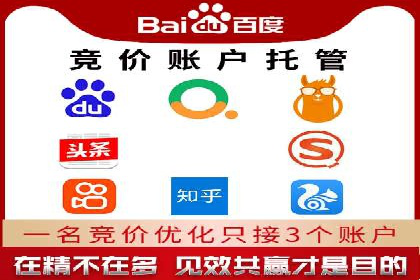 百度竞价推广运营的优化技巧：从数据看效果